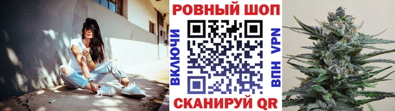 Купить наркотики Горячеводский Канабис  ГЕРОИН  A-PVP  Мефедрон  Cocaine 