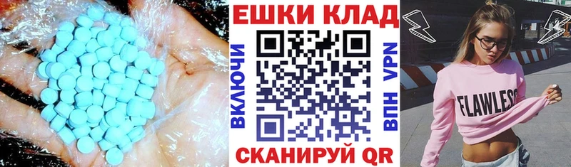 ЭКСТАЗИ круглые  blacksprut   Горячеводский 