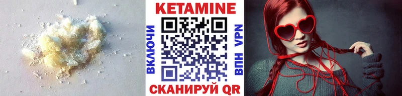 mega   Горячеводский  Кетамин VHQ 