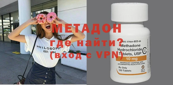 скорость mdpv Михайловск