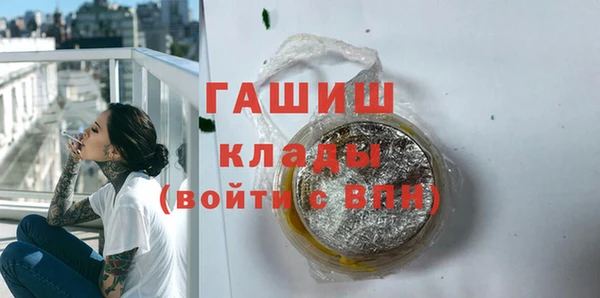 МДМА Ладушкин