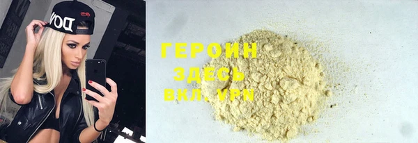 гашишное масло Лабытнанги