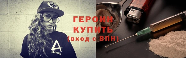 МДМА Ладушкин