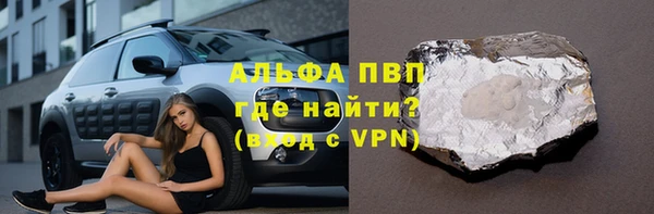 МДМА Ладушкин