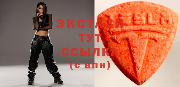 МДМА Ладушкин