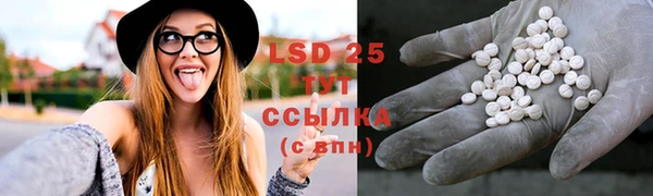 МДМА Ладушкин