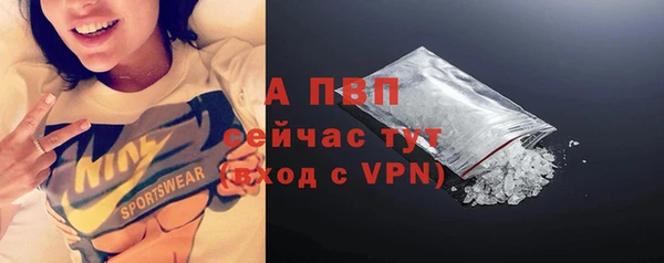 герыч Богородск