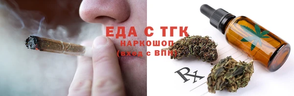 МДМА Ладушкин