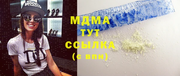 МДМА Ладушкин
