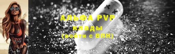 кристаллы Щучье