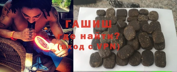 МДМА Ладушкин