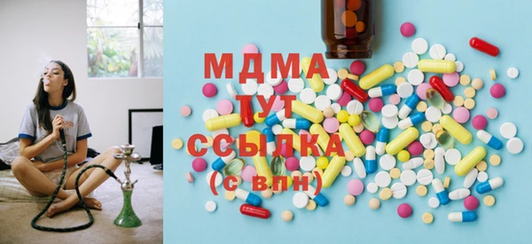 МДМА Михайлов