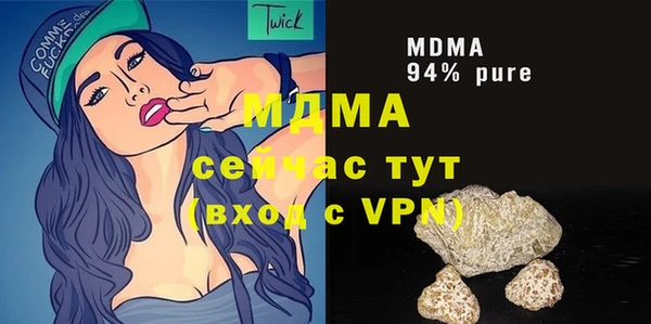 МДМА Ладушкин