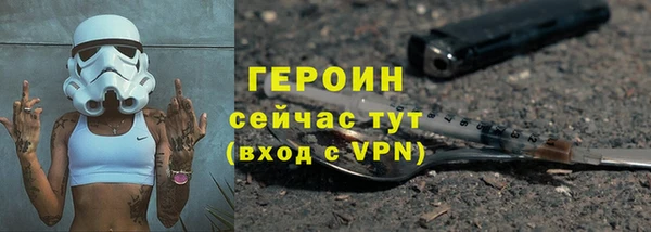 МДМА Ладушкин