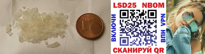 Лсд 25 экстази ecstasy Горячеводский