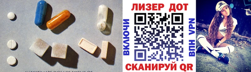купить наркотик  Горячеводский  Лсд 25 экстази ecstasy 