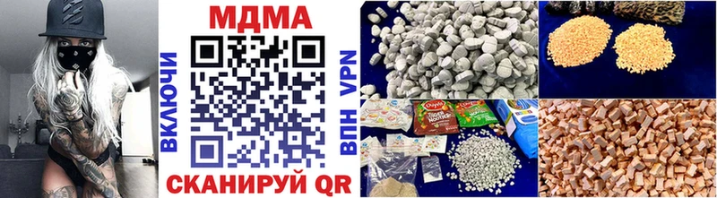 MDMA кристаллы  Горячеводский 